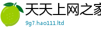77777788888王中王正版或2025最新免费资料大全手机版